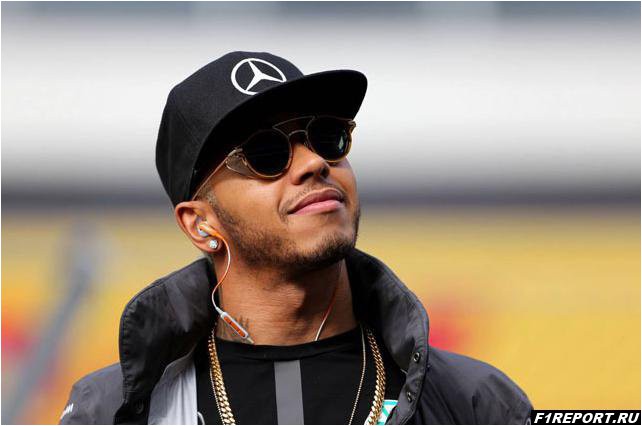 Фото: Хэмилтон заявил, что в Формуле 1 только он носит бриллианты hemilton-zayavil-chto-v-formule-1-tolko-on-nosit-brillianti