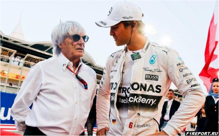 Экклстоун: С Росбергом Формула 1 может получить нового чемпиона