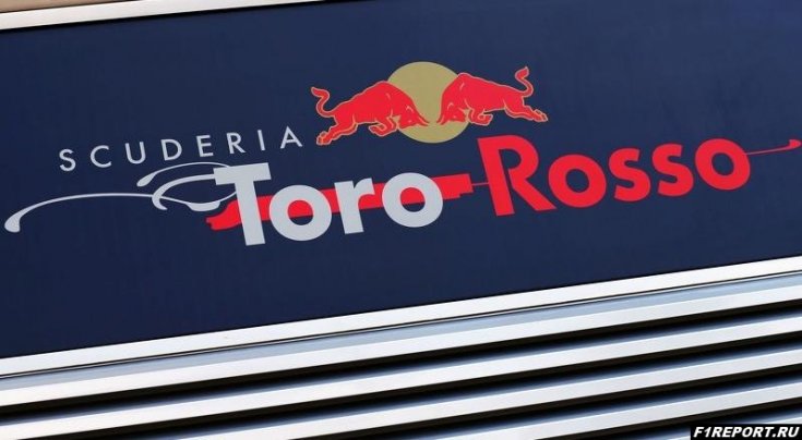 predstaviteli-toro-rosso-izmenili-vremya-nachala-prezentatsii-novogo-bolida