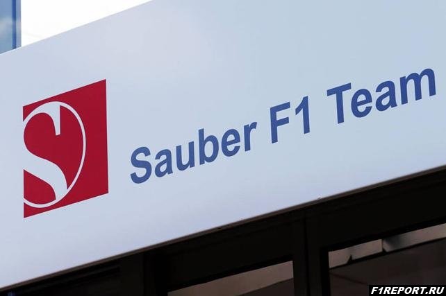 Цандер покинул пост технического директора Sauber