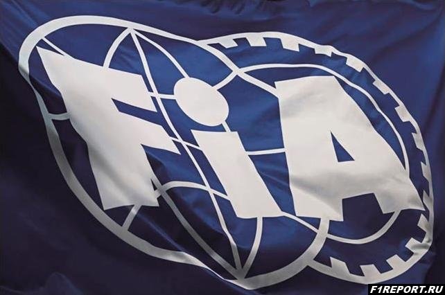 FIA будет привлекать пилотов к работе над конфигурацией трасс