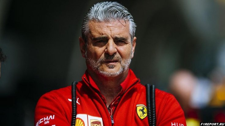 Хьюз об отставке Арривабене:  В Ferrari приняли логичное решение