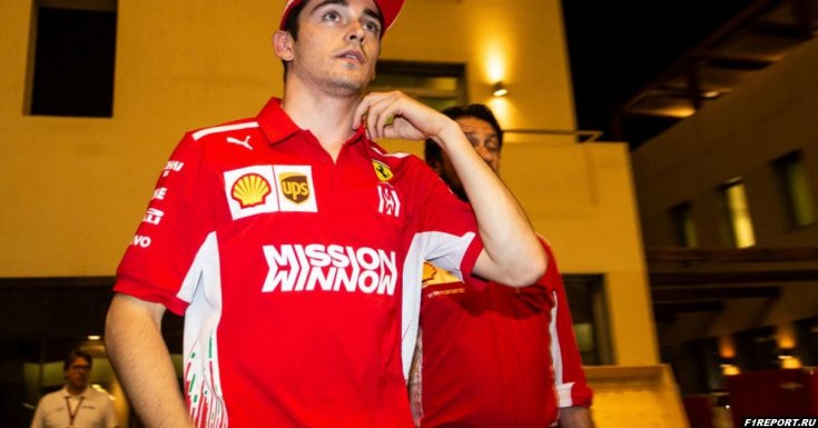 Ривола:  Я надеюсь, что у Леклера и Феттеля будет равный статус в Ferrari
