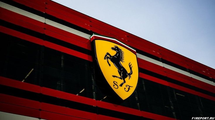 Новое шасси Ferrari получило омологацию FIA
