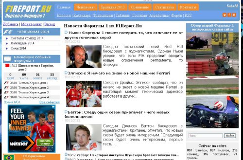 dobro-pozhalovat-na-www-f1report-ru