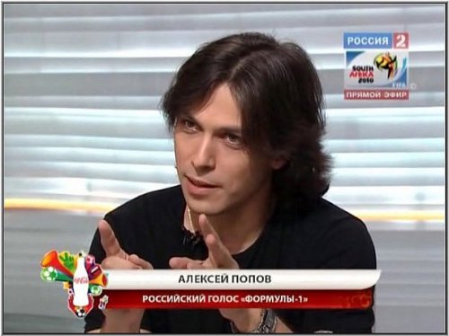 aleksey-popov-dozhdalis