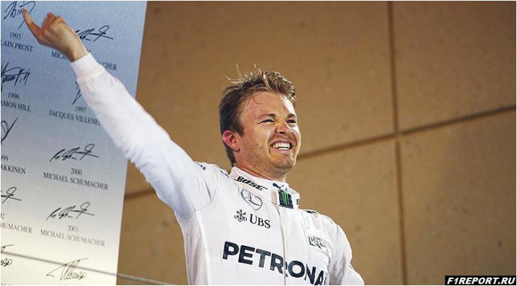 rosberg-ya-horosho-tronulsya-s-mesta