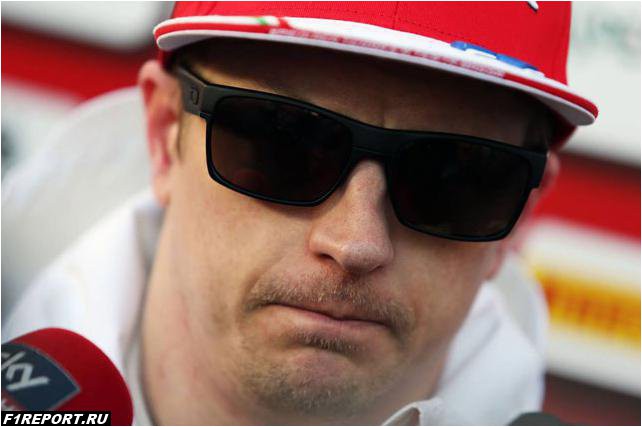 raykkonen-poka-chto-ne-dumaet-o-prodlenii-kontrakta-s-ferrari