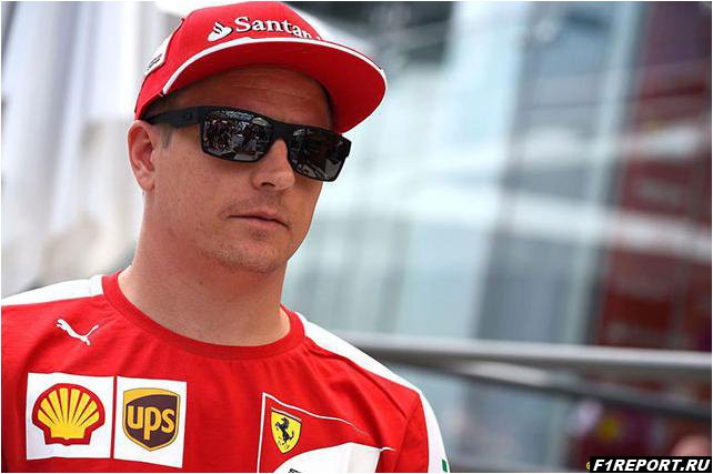 raykkonen:-mne-ne-udalos-dobitsya-optimalnoy-raboti-shin