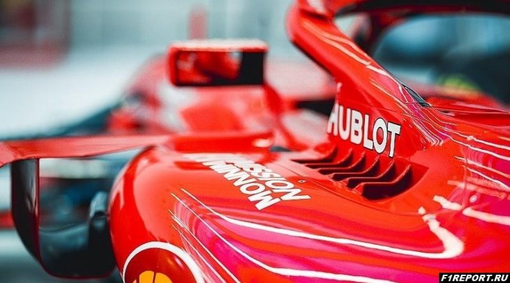 В этом году изменится раскраска болида Ferrari?