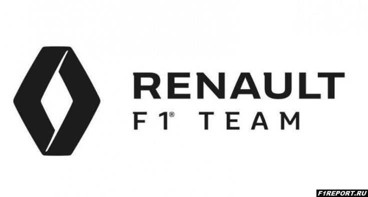 Отставка Карлоса Гона не повлияет на программу Renault в Формуле 1