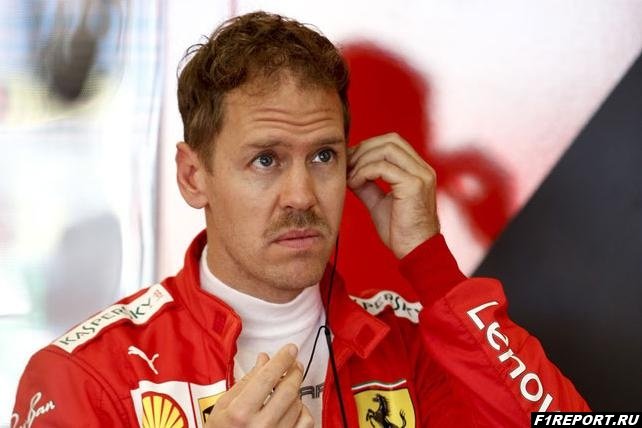 Феттель:  Я никогда не буду критиковать решения Ferrari