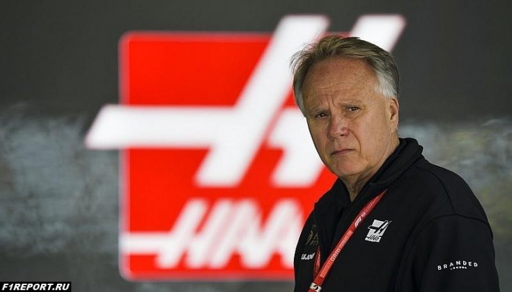 Haas может покинуть Формулу 1