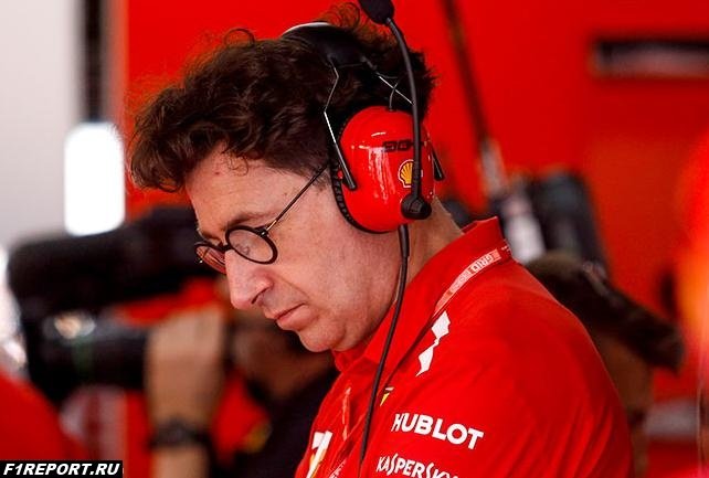 Хьюз:  В Ferrari произошел серьезный сбой, который повлиял на рабочие процессы в команде