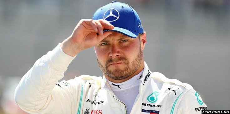 В ближайшие дни представители Mercedes должны подтвердить контракт с Боттасом