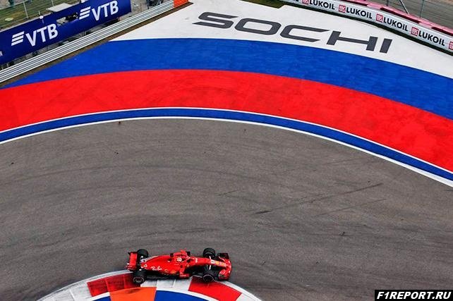 Организаторы гонки в Сочи опровергли информацию о переносе этапа Формулы 1 в Санкт-Петербург
