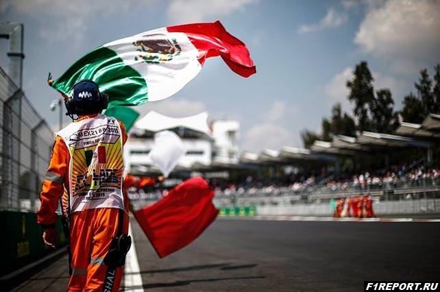 В Мексике пилотов Формулы 1 ждет дождевой гоночный уик-энд