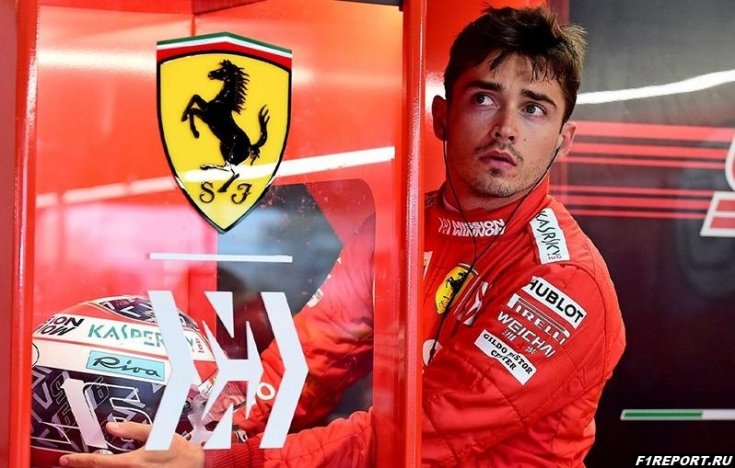 Леклер подписал новый контракт с Ferrari?
