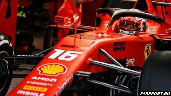 Леклер:  Я не забуду свой первый сезон в составе Ferrari