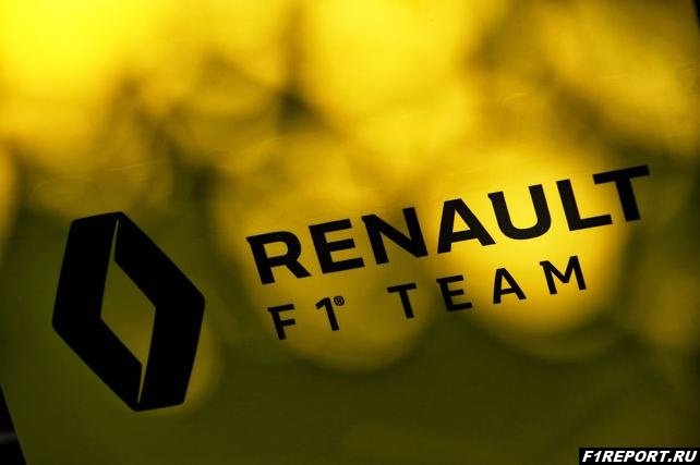 Фото: Команда Renault приняла эстафету Mercedes