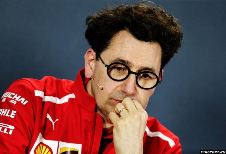 Бинотто:  В других командах есть люди, которым нравится обсуждать ситуацию в Ferrari