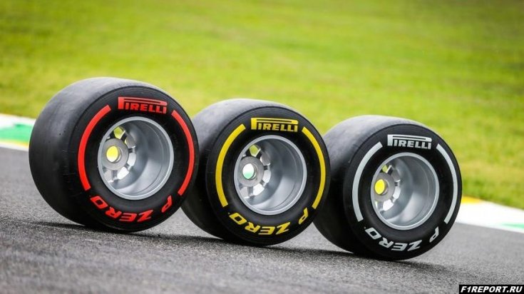 В Pirelli изменили конструкцию шин 2021-го года