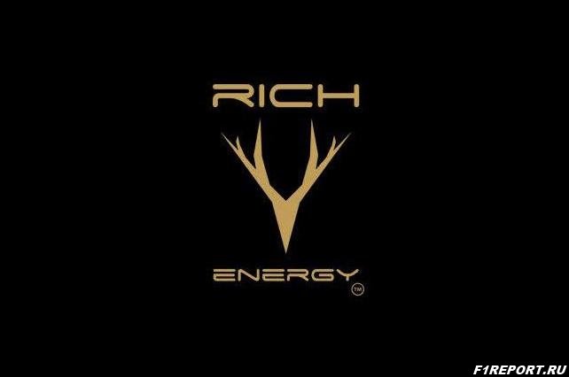 Компания Rich Energy готовится сделать заявление, которое будет касаться Формулы 1