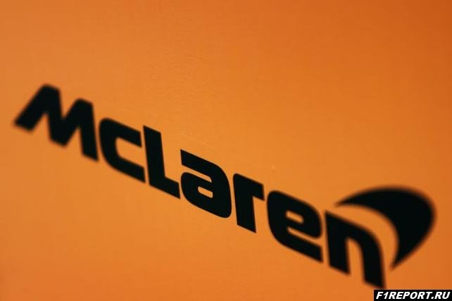 В McLaren должны сделать важное заявление