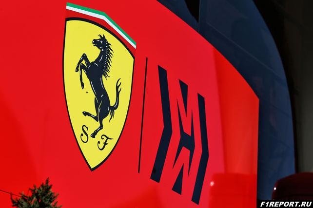 22-го февраля Ferrari проведет съемочный день