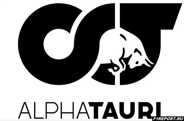 Alpha Tauri подписала контракт с глобальной блокчейн-платформой