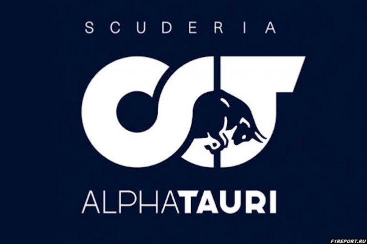 Команда Alpha Tauri напомнила фанатам о презентации болида 2022-го года