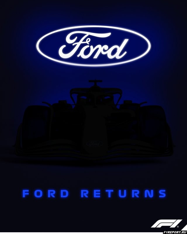 В Ford раскрыли детали решения о возвращении в Формулу 1