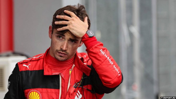 Леклер разочарован сходом в первой же гонке сезона
