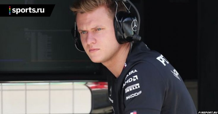 Мик Шумахер: Моя цель – вновь стать боевым пилотом Формулы-1