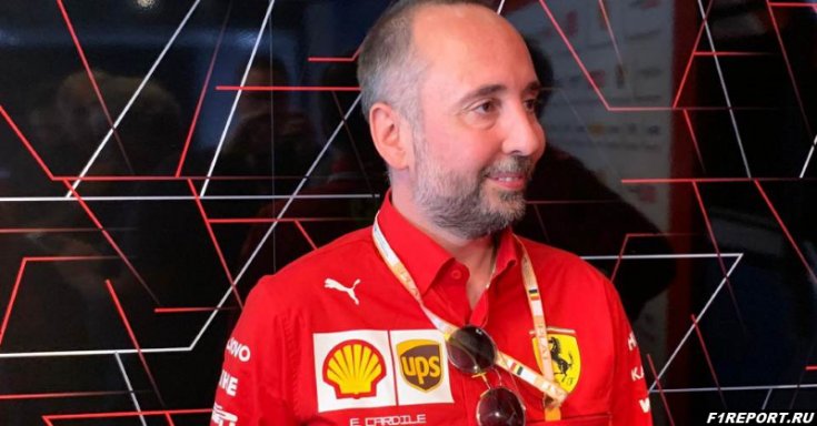 Технический директор Ferrari: Лишь после выступлений соперников мы решим, когда вводить обновления