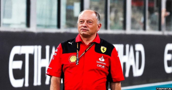 Глава Ferrari: Судьба титула 2024 года ещё не решена