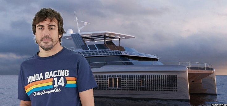 Эдди Джордан: Алонсо купил яхту – это признак скорой отставки