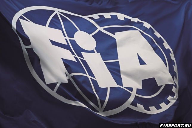 FIA ввела новые правила для борьбы с фальстартами и  пропусками тренировок из-за дождя