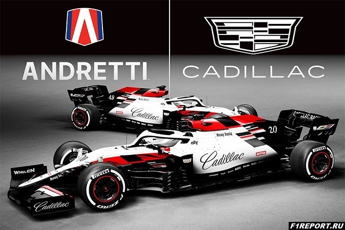 Конгрессмен США Джим Джордан начал расследование в отношении Формулы-1 из-за отказа команде Andretti