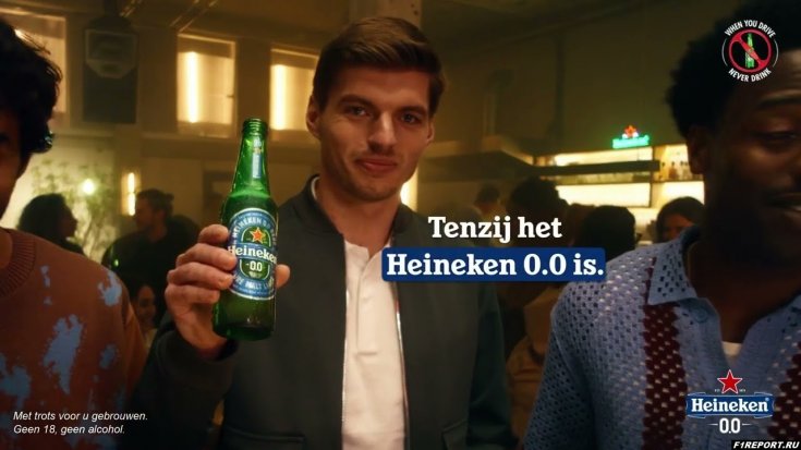 Как компания Heineken изменила свою политику ради Макса Ферстаппена