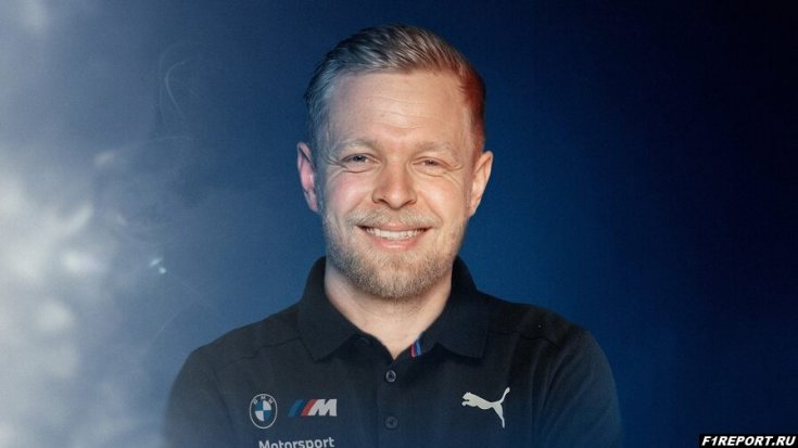 kevin-magnussen:-s-bmw-ya-gdu-otlichnih-gonok