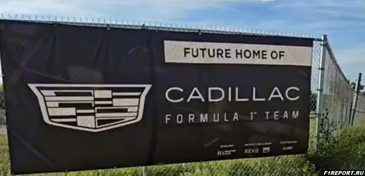 rukovoditel-otdela-aerodinamiki-fia-dgeyson-sommervil-perehodit-v-cadillac