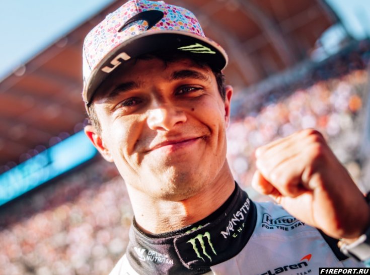 Фото: Ландо Норрис прокомментировал победу в Мехико