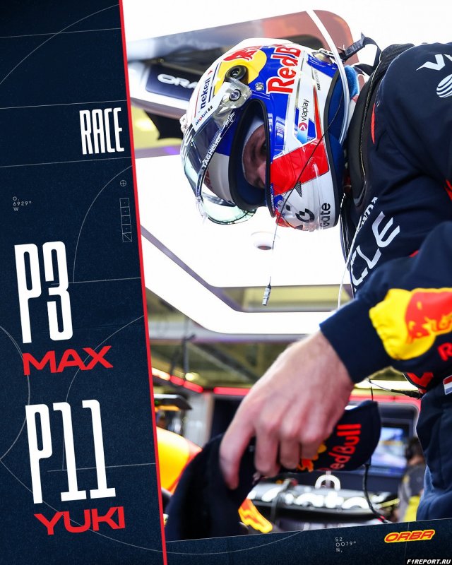 Фото: Ферстаппен третий, Цунода одиннадцатый