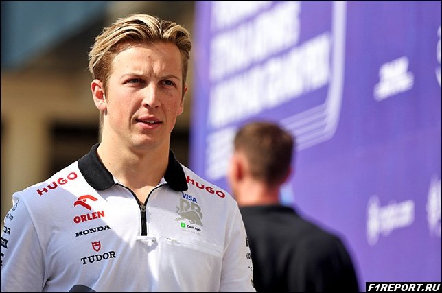 Фото: Лиам Лоусон: «В гонке мне придется непросто»