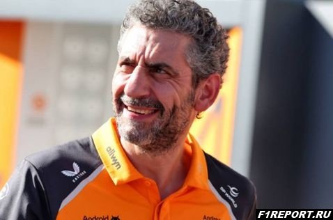 Фото: Глава McLaren: После этапа в Мексике мы полны оптимизма