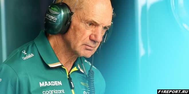 Фото: Эдриан Ньюи: Я стараюсь проводить меньше времени на совещаниях