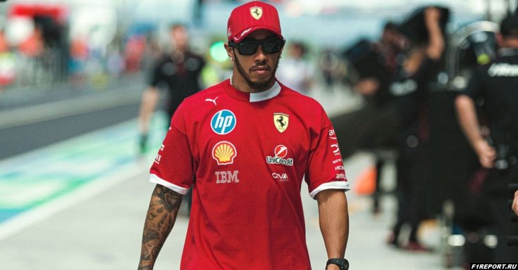 Фото: Хэмилтона могут оштрафовать за обгон под жёлтыми флагами