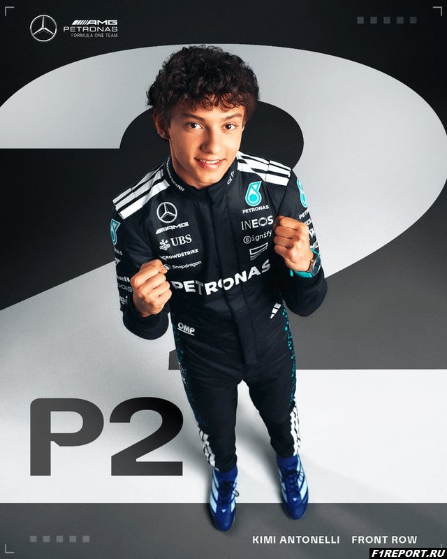 Фото: Антонелли будет стартовать вторым