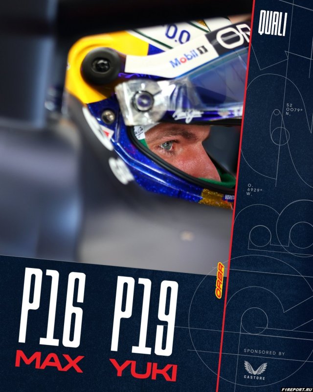 Фото: Глава Red Bull: Риск не оправдался